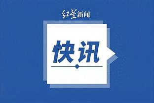 开云app官网下载体育